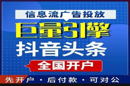 教育行业信息流广告营销的创意与效果展示