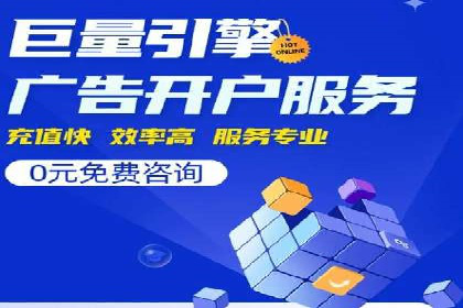 百度搜索推广案例解析：优化策略大揭秘