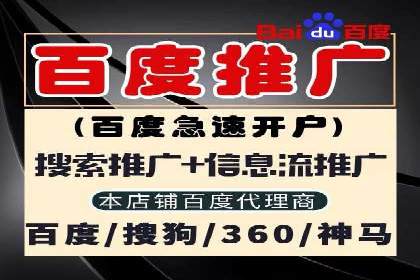 百度推广收费模式解析及案例分享