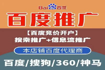 百度推广转化率提升，实战案例