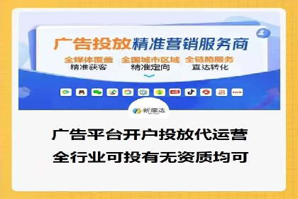 百度运营推广在中小企业中的实践与效果